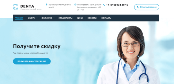 Мы обновили сайт