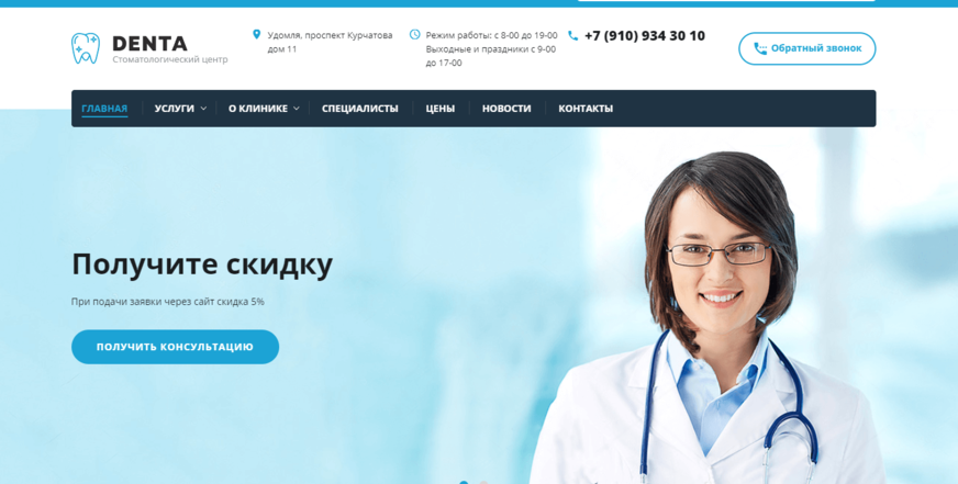 Мы обновили сайт